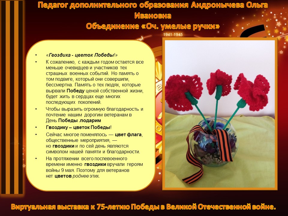 Slaid1-21