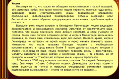 Slaid1-17