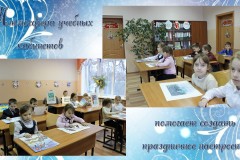 Слайд10