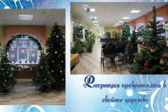 Слайд4