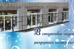 Слайд5
