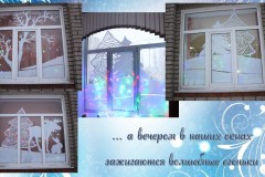 Слайд7