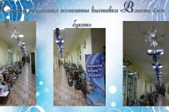 Слайд8