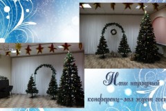 Слайд9