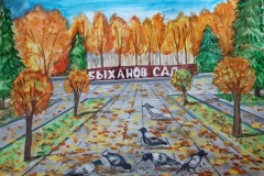 Гурьева-8-1