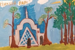Косюга-2