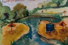 Косюга-5