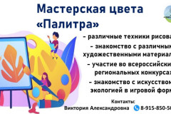 Презентация-Microsoft-PowerPoint-2-1у
