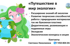 Презентация-Microsoft-PowerPoint-2-1