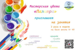 2cab3394-2534-4f4b-b892-4a3b6c3e1be8